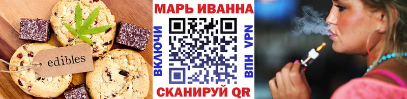 Печенье с ТГК марихуана  Купить  Костерёво 