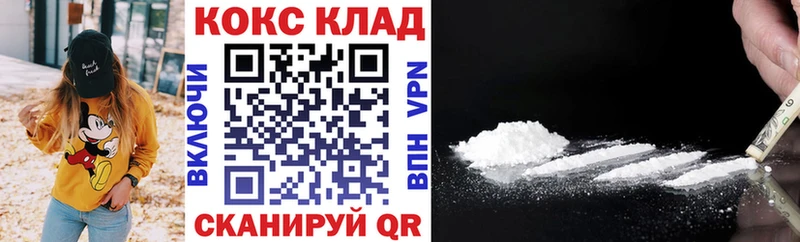 Купить закладки  Костерёво  Cocaine Перу 