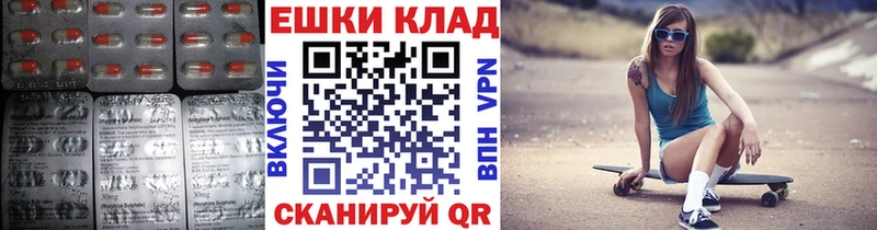 Ecstasy 280мг  Купить  Костерёво 