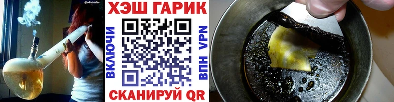 ГАШИШ VHQ  Купить  Костерёво 