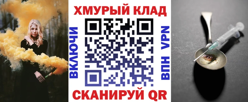 Героин белый  Купить где  Костерёво 
