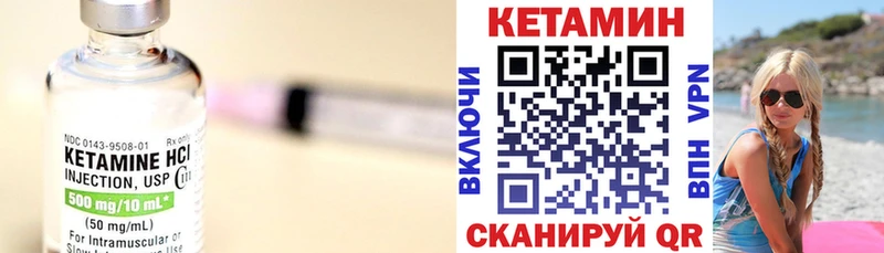 Кетамин ketamine  Купить где  Костерёво 