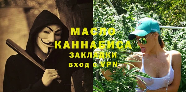 тгк Михайловск