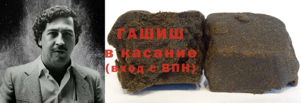 соль ск Михайлов