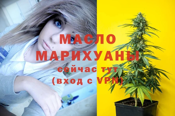 тгк Михайловск