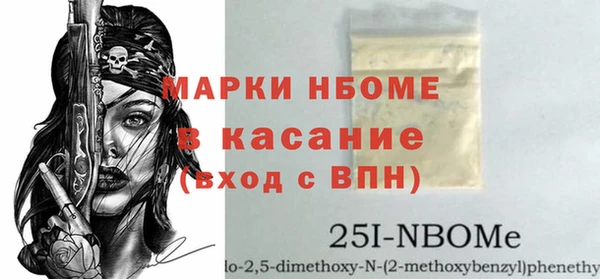тгк Михайловск