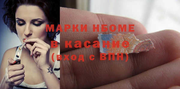 соль ск Михайлов