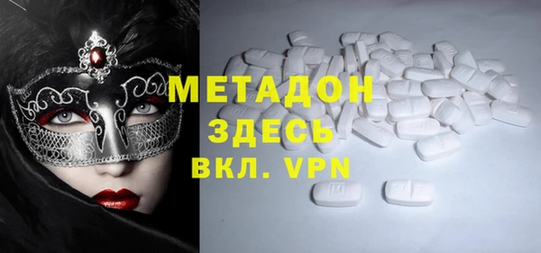 apvp Михайловка