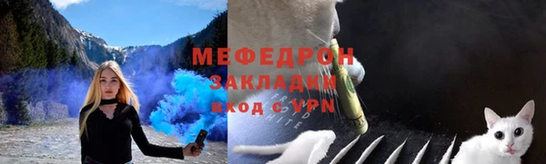 тгк Михайловск