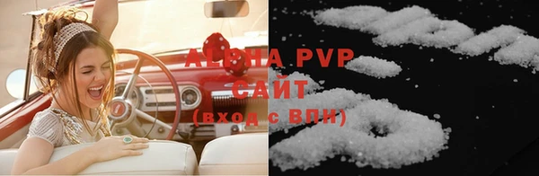 тгк Михайловск