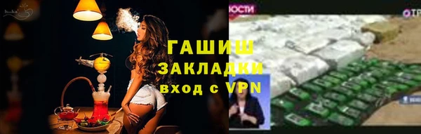 тгк Михайловск