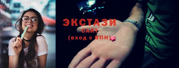 соль ск Михайлов