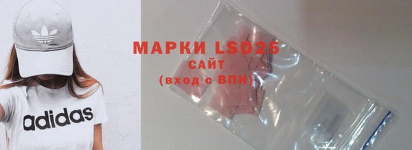 тгк Михайловск