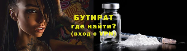 тгк Михайловск