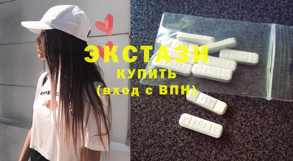 тгк Михайловск