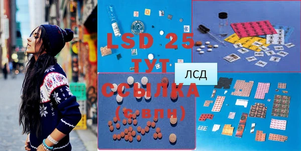 тгк Михайловск