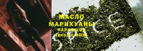 соль ск Михайлов