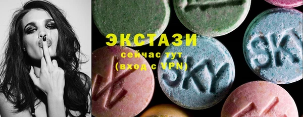 тгк Михайловск