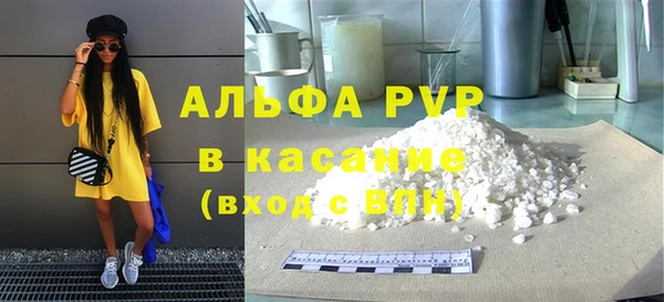 соль ск Михайлов