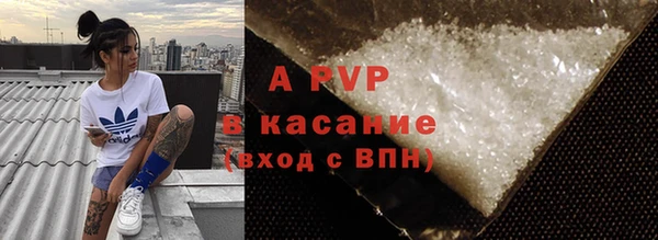 соль ск Михайлов