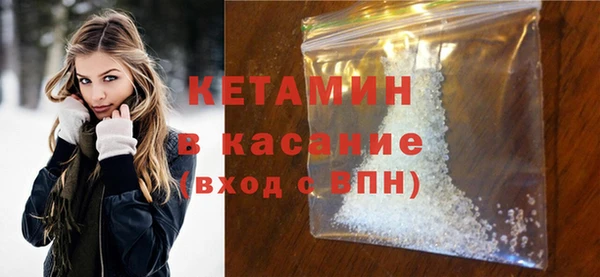 соль ск Михайлов