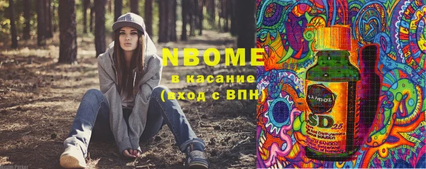 тгк Михайловск