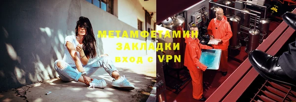 соль ск Михайлов