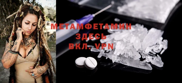 тгк Михайловск