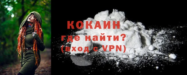 тгк Михайловск