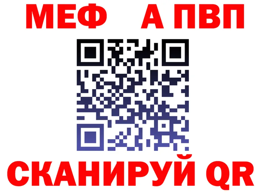 МЯУ-МЯУ 4 MMC рабочий сайт shop мега Костерёво