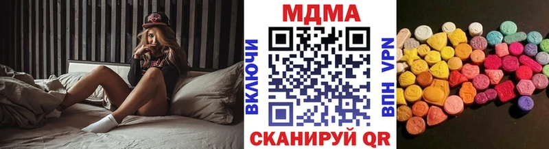 Купить закладки Костерёво MDMA кристаллы