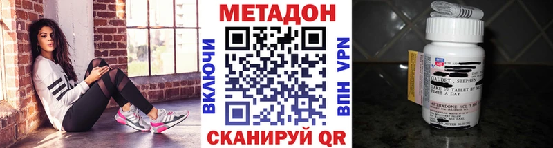 Купить где  Костерёво  Метадон VHQ 